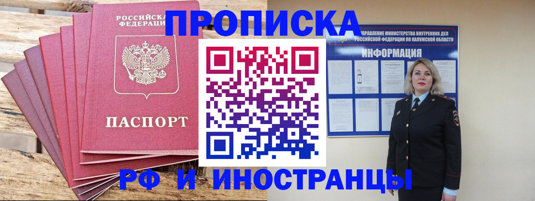 форма 3 в Находке