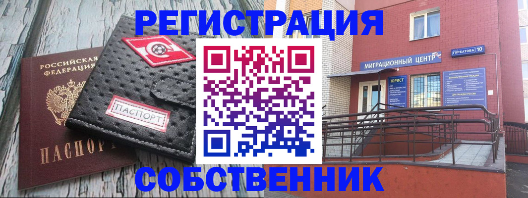 пропишу в квартире в Находке